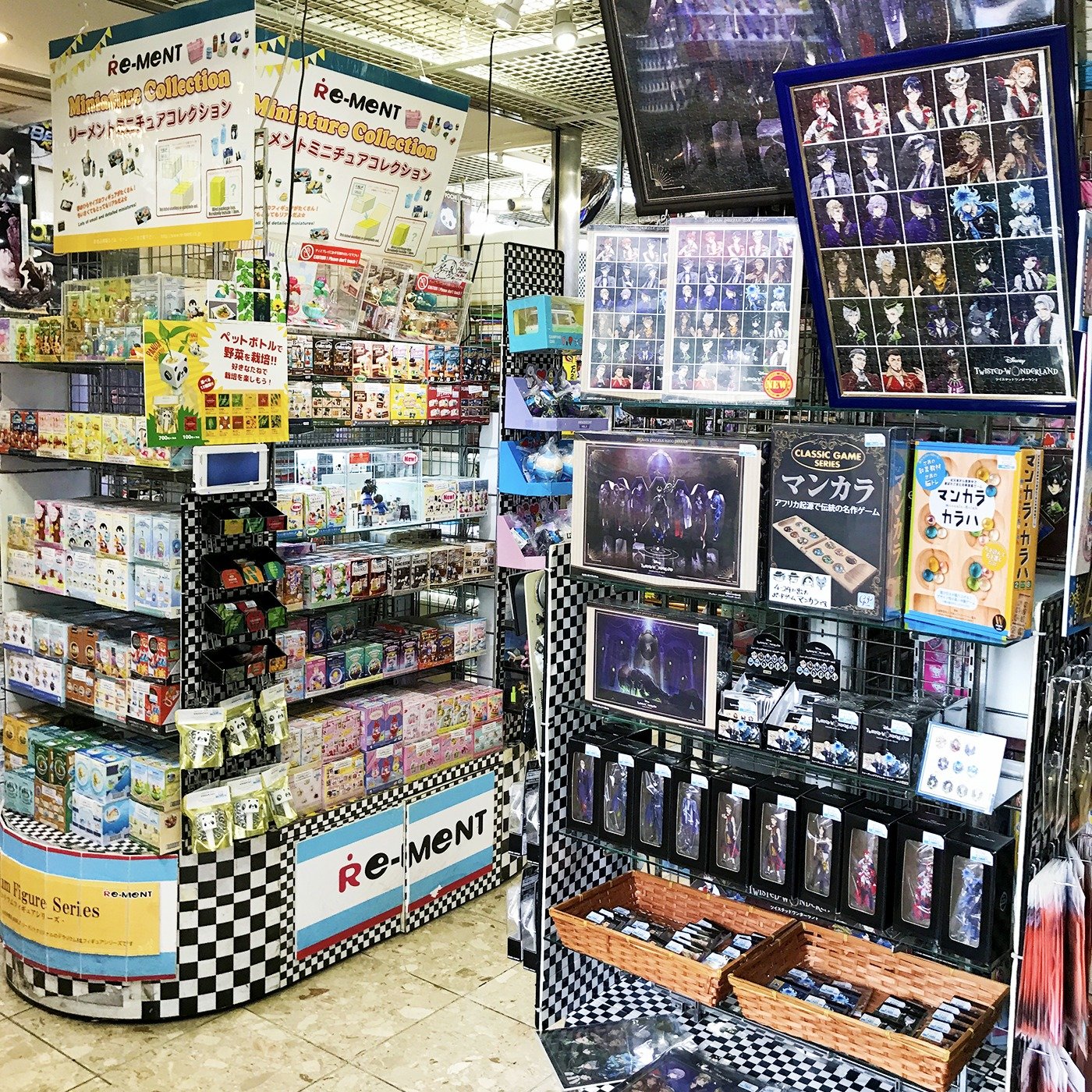 ヤマシロヤ | ショッピング | 上野中央通り商店会
