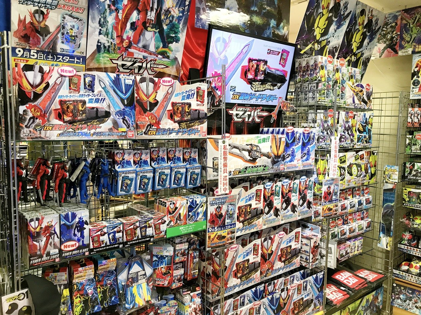 ヤマシロヤ | ショッピング | 上野中央通り商店会