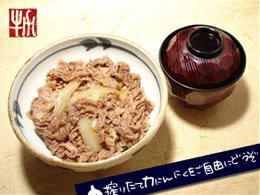 牛の力 レストラン 上野中央通り商店会