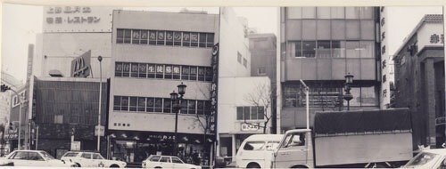 昭和の東京 1 新宿区 (加藤嶺夫写真全集) | 加藤 嶺夫, 川本
