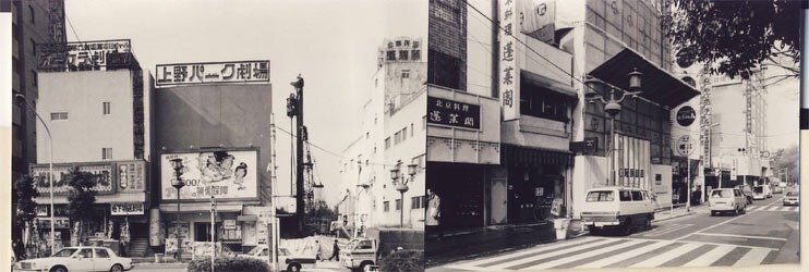昭和レトロ】東京 上野の五百年